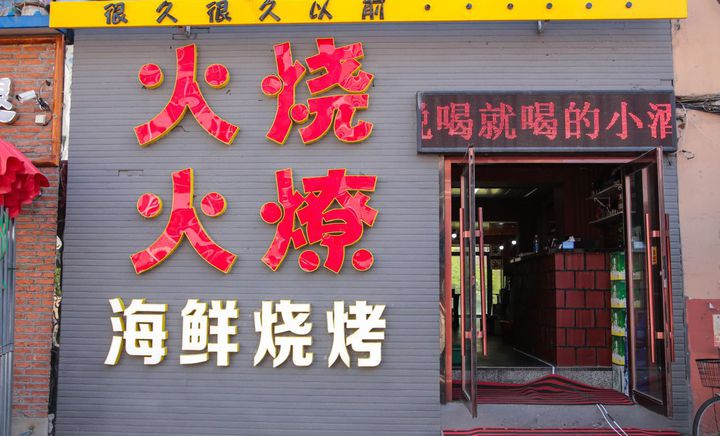 国足18年后再度客场征战马尔代夫!球场被指老古董,还有吊扇“hth官网入口”(图1) 华体会体育hth官方网站