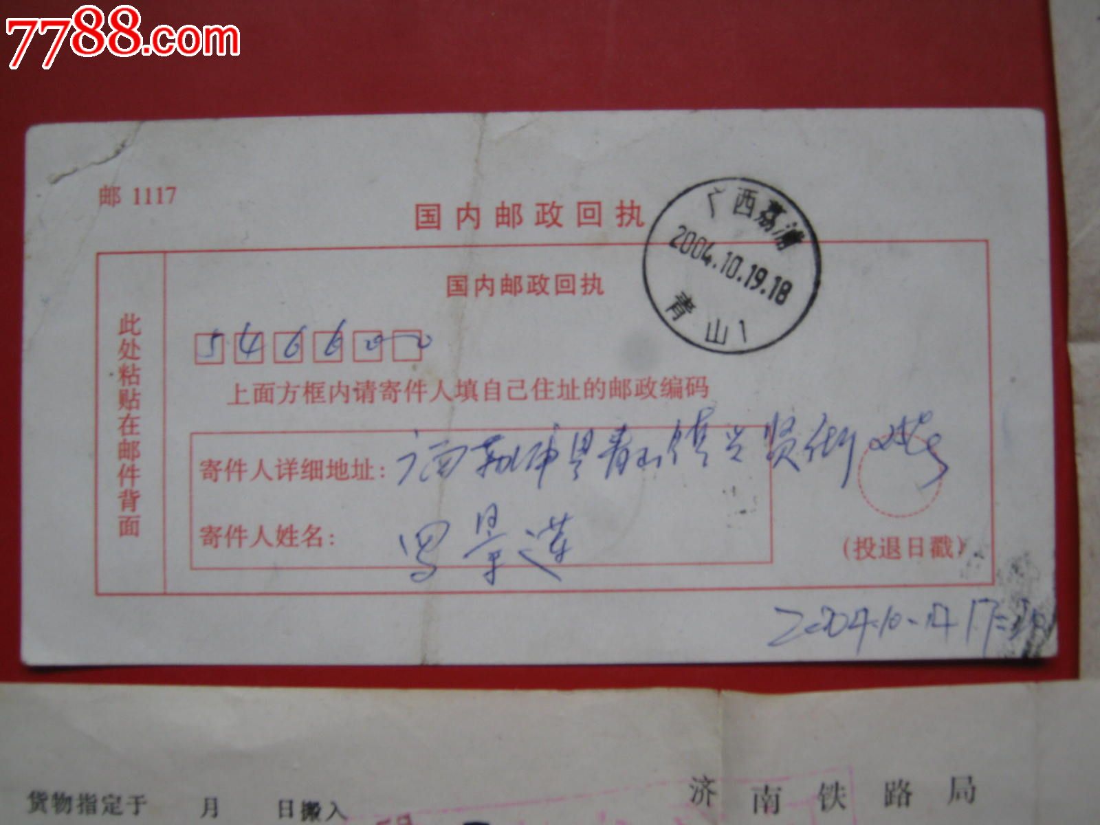 郑爽《青春斗》剧组被曝霸占女生宿舍-hth官网入口(图2) hth官网入口