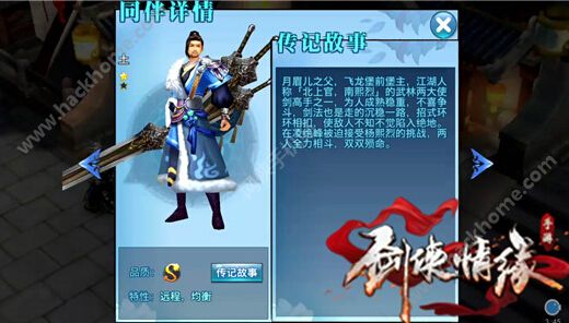 【华体会体育hth官方网站】“红十字书库”走进观音寺镇岳口村完全小学让更多学生从中受益(图3) hth官网入口