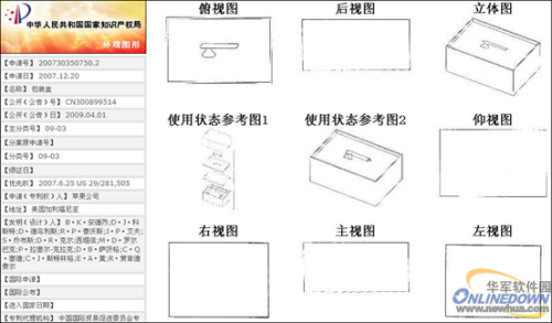 ‘hth官网入口’方城县赵河镇第三小学慰问退休老教师(图3) hth官网入口