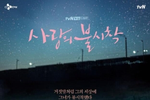 华体会体育hth官方网站_帅到炸!「将军在上」,这个女主有点攻!(图2) hth官网入口