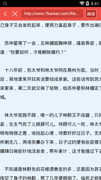 华体会体育hth官方网站