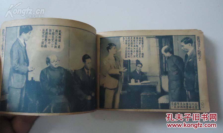 *
尼日利亚钱币2009年版50夸拉:hth官网入口(图5) hth官网入口