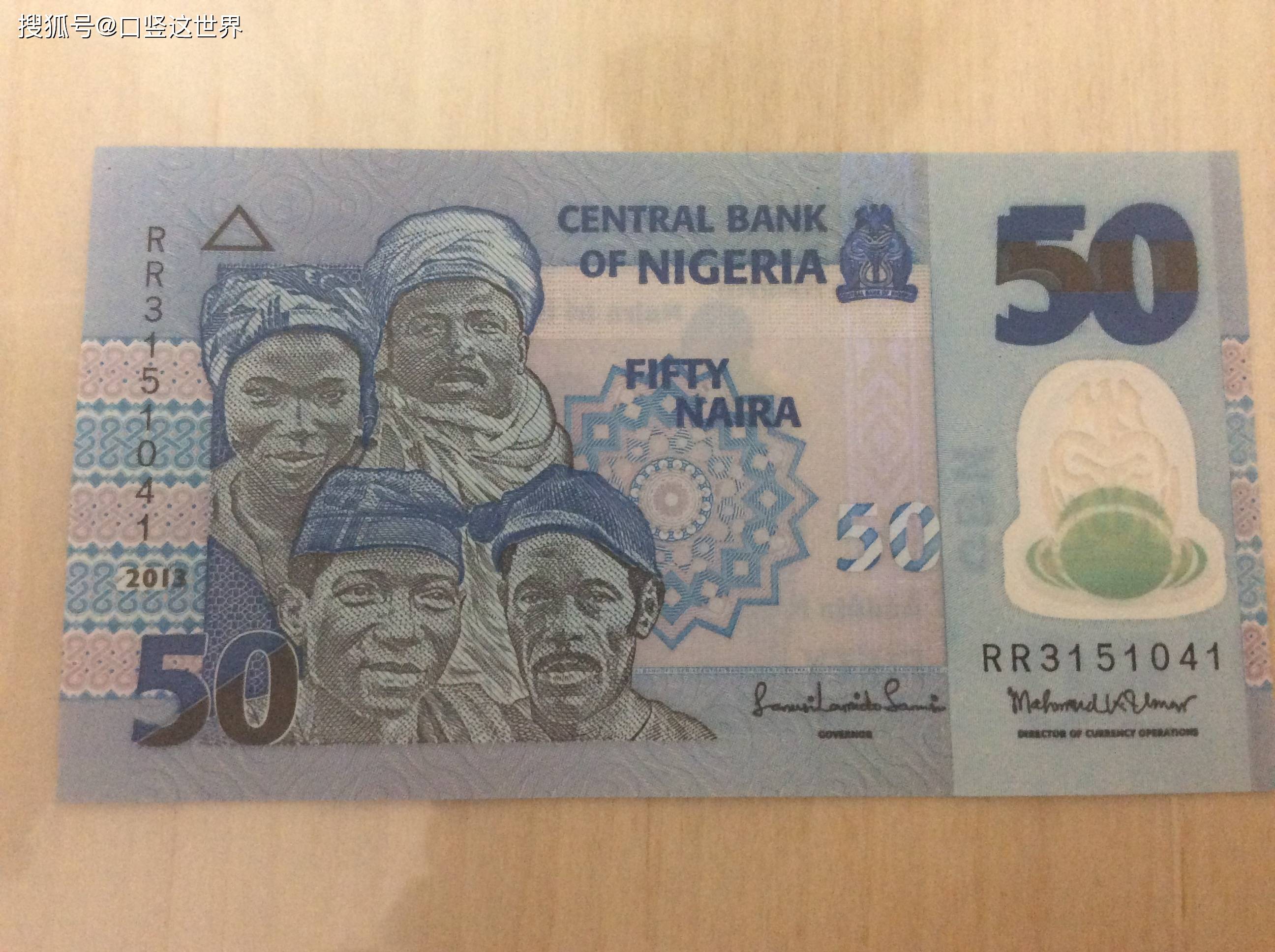 *
尼日利亚钱币2009年版50夸拉:hth官网入口(图6) *
尼日利亚钱币2009年版50夸拉:hth官网入口(图6)