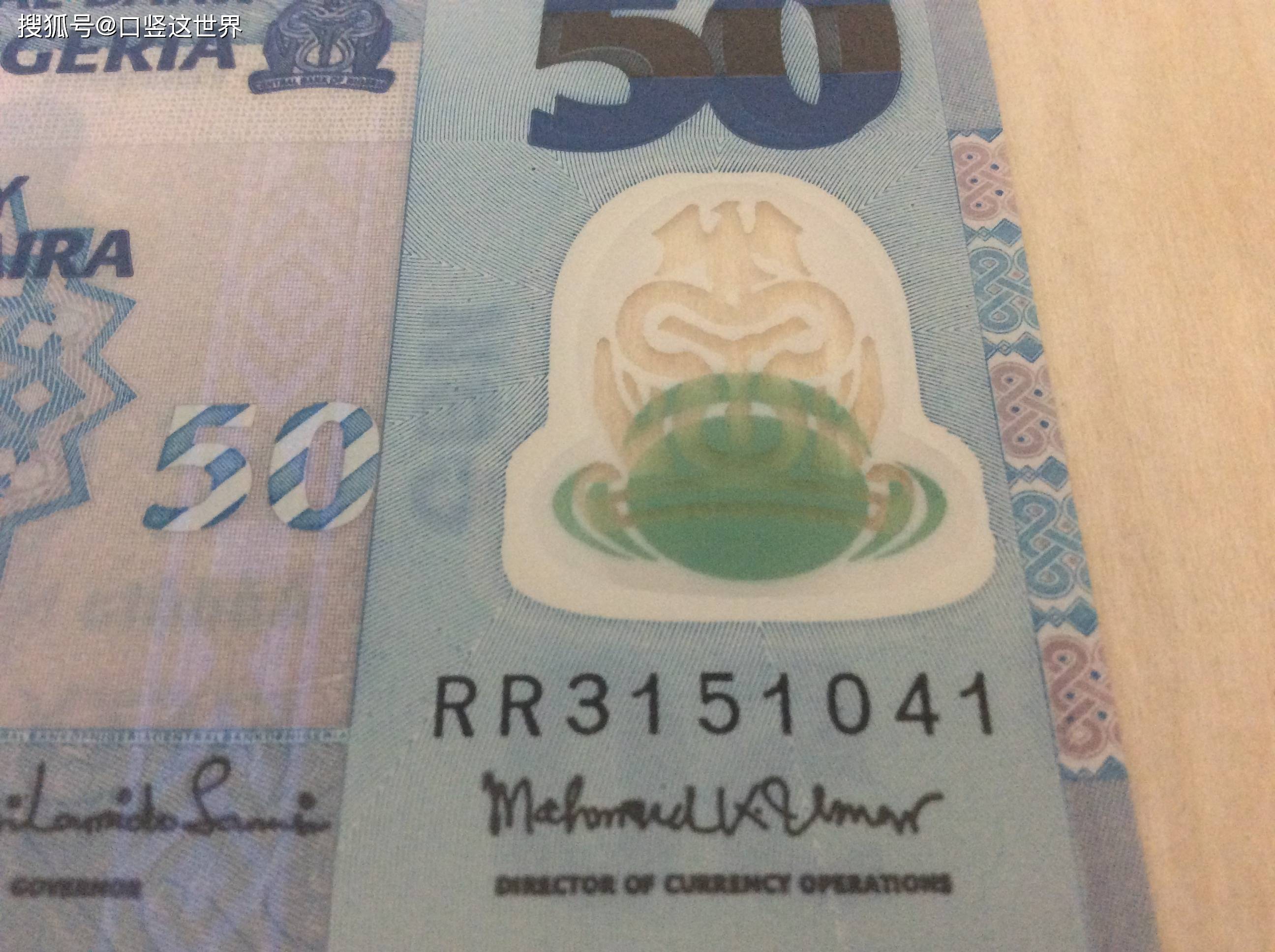 *
尼日利亚钱币2009年版50夸拉:hth官网入口(图9) *
尼日利亚钱币2009年版50夸拉:hth官网入口(图9)