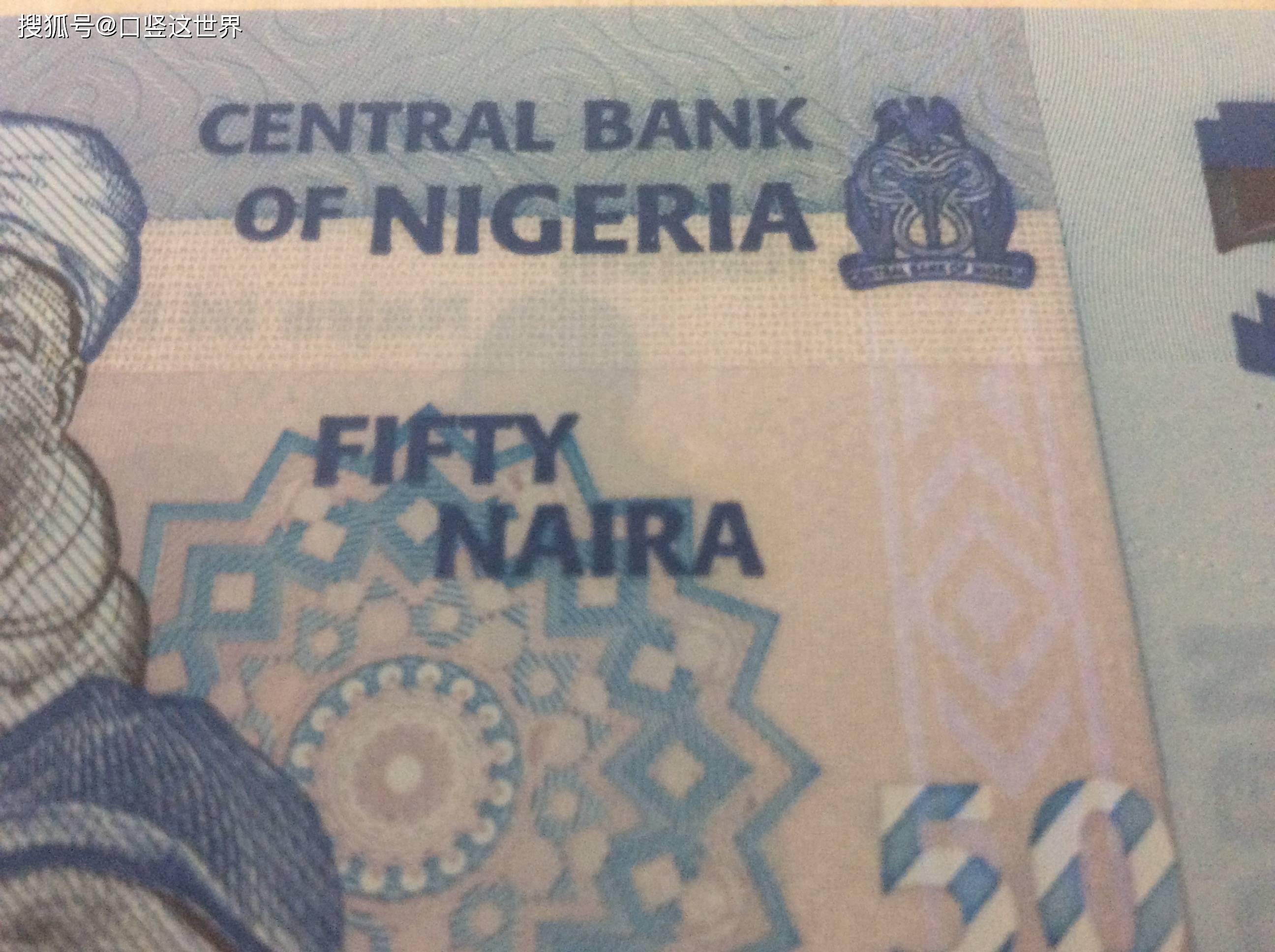 *
尼日利亚钱币2009年版50夸拉:hth官网入口(图8) *
尼日利亚钱币2009年版50夸拉:hth官网入口(图8)