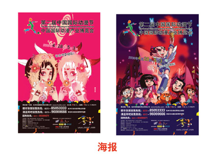 hth官网入口-《香蜜》彭杨被粉丝爱称“涨房租” 亦严肃亦可爱尽显反差萌(图2) hth官网入口