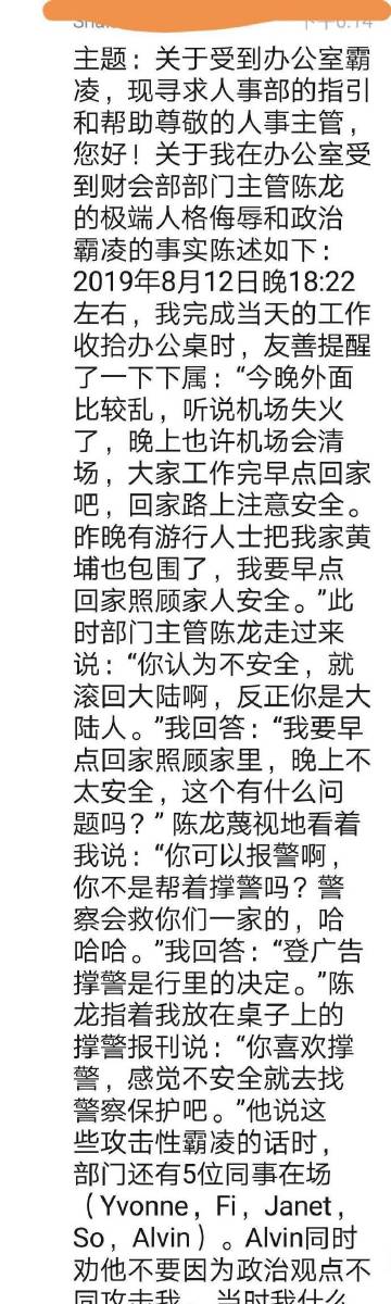 hth官网入口-《香蜜》彭杨被粉丝爱称“涨房租” 亦严肃亦可爱尽显反差萌(图1) hth官网入口