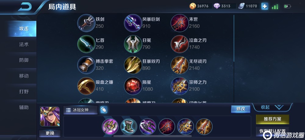 如若巴黎不快乐收官 林雨申不纠结过去不惧将来:华体会体育hth官方网站(图3) 华体会体育hth官方网站