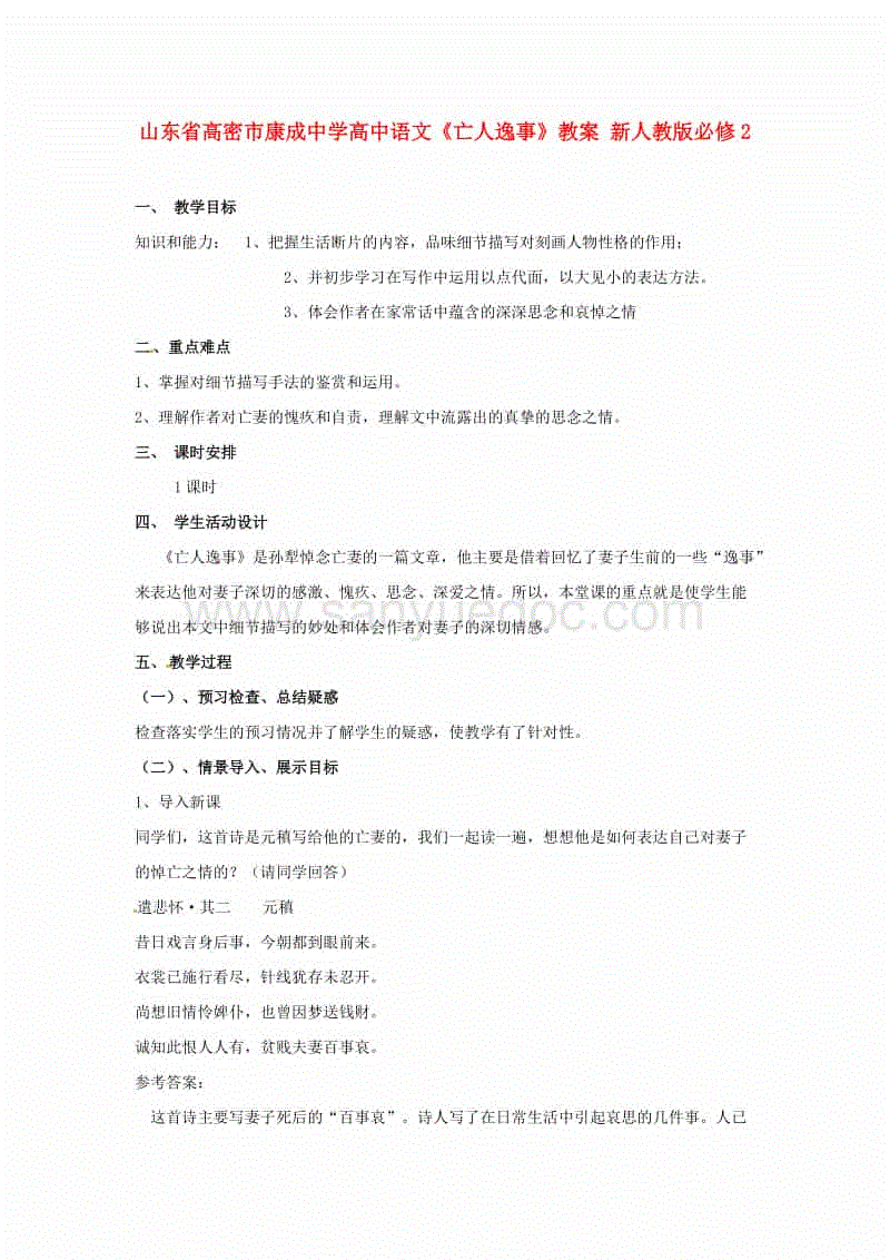 纸杯也能玩出花儿 这样的亲子互动游戏你试过吗?_华体会体育hth官方网站(图3) hth官网入口