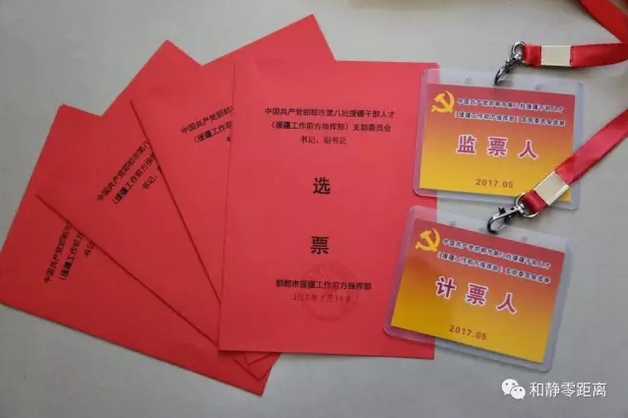 hth官网入口:三门峡:快乐手工直播课立体雪花飘全国(图2) hth官网入口