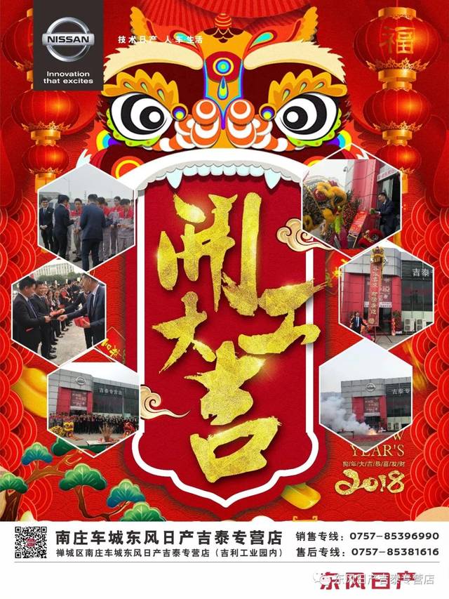 内乡县夏馆镇北小学开展“阳光扶贫”走访活动-hth官网入口(图4) 华体会体育hth官方网站