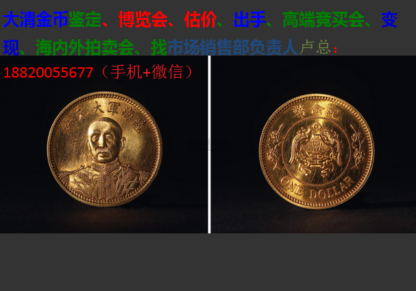 林晓华高洪波带队中国男足月末出访哥斯达黎加‘hth官网入口’(图3) hth官网入口