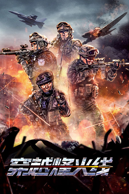 hth官网入口-掌中之物沈知节是傅慎行吗 揭露二人关系及扮演者资料(图1) 华体会体育hth官方网站