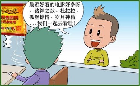 央视今日男篮世界杯直播计划 CCTV5转2场1/4决赛 或为国足让路‘华体会体育hth官方网站’(图4) hth官网入口