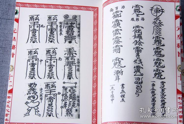 【羽球闲侃】羽球场上的四大XX,这内里有没有你_hth官网入口(图2) 华体会体育hth官方网站