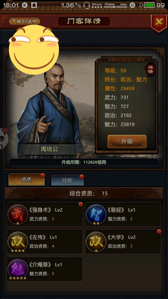 为你解密世界第一的芬兰教育-hth官网入口(图2) hth官网入口