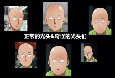 玩拓受邀到场《一拳超人》动画制作!|hth官网入口(图4)
玩拓受邀到场《一拳超人》动画制作!|hth官网入口(图4)