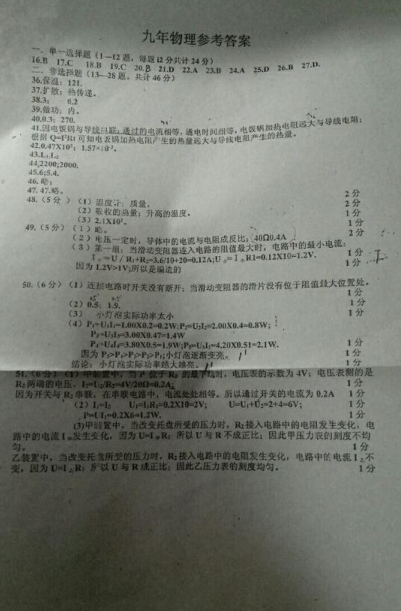 他是泰国队头号球星 身高只有158cm 却用天赋与态度战胜偏见-hth官网入口(图2) hth官网入口