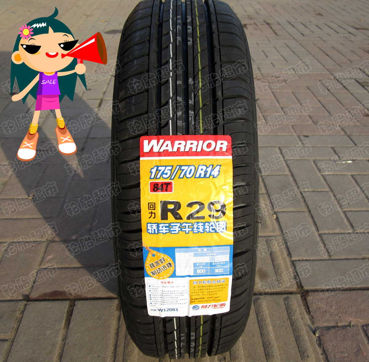 华体会体育hth官方网站