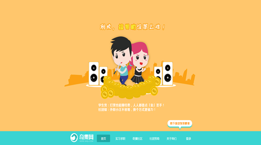 华体会体育hth官方网站