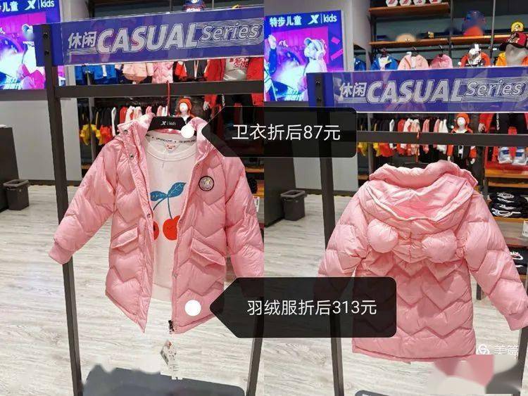 
特步儿童┃乡宁首家儿童运动专卖店正式开业啦~“华体会体育hth官方网站”(图3)