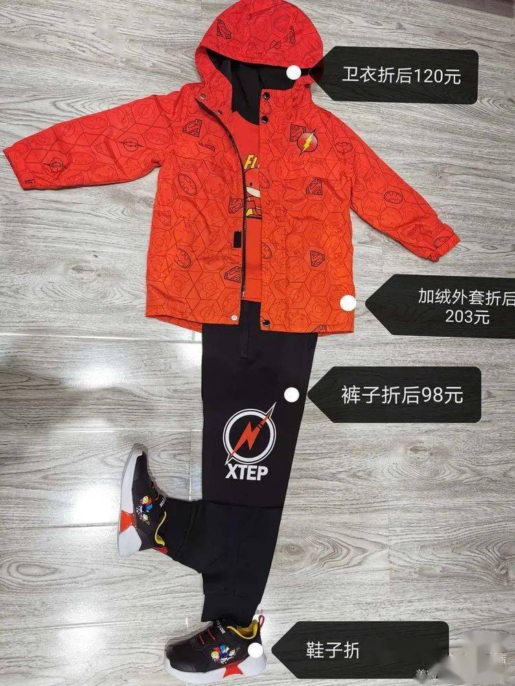 
特步儿童┃乡宁首家儿童运动专卖店正式开业啦~“华体会体育hth官方网站”(图7)