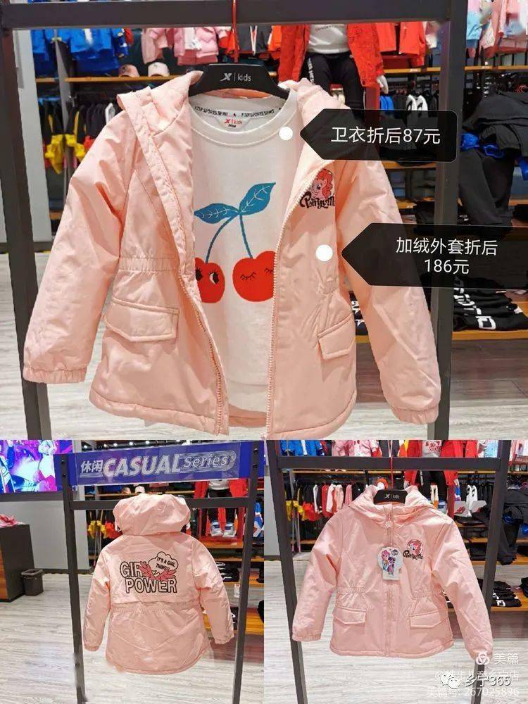 
特步儿童┃乡宁首家儿童运动专卖店正式开业啦~“华体会体育hth官方网站”(图10)