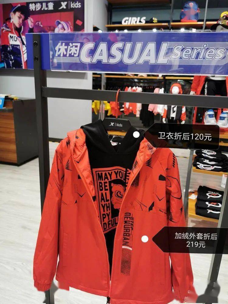 
特步儿童┃乡宁首家儿童运动专卖店正式开业啦~“华体会体育hth官方网站”(图18)