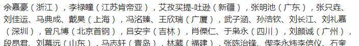 
亚洲杯即将重启 中国男篮以最强阵容出征还是派出青年军磨炼？‘华体会体育hth官方网站’(图8)