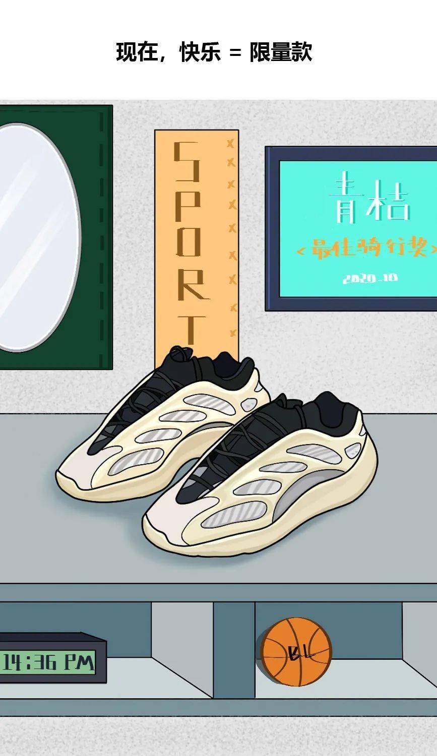 华体会体育hth官方网站|
生活不易 球鞋争气(图6)