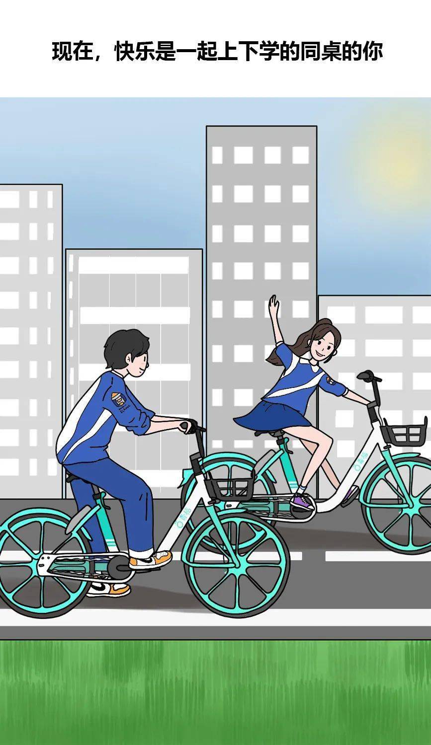 华体会体育hth官方网站|
生活不易 球鞋争气(图10)