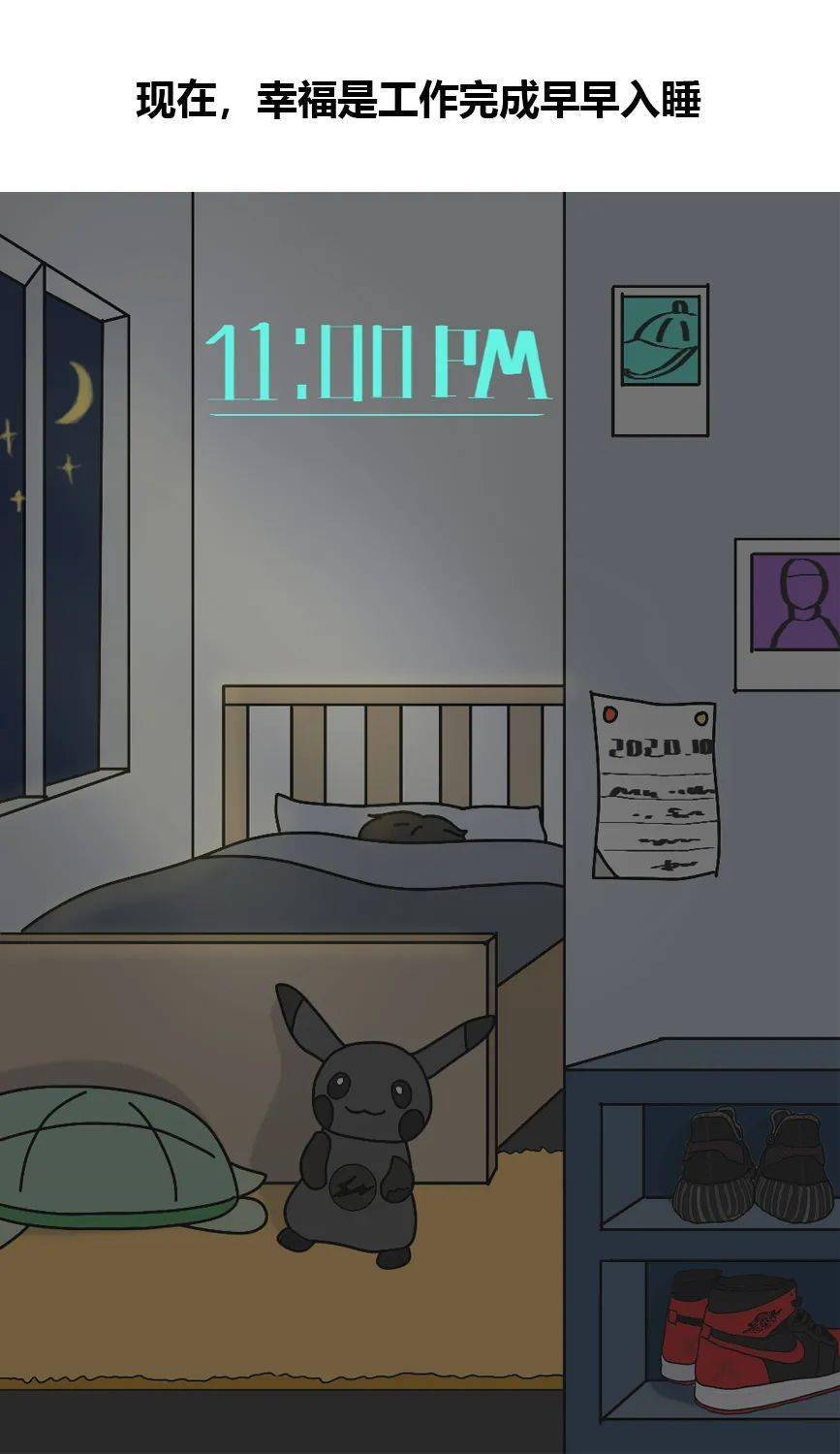 华体会体育hth官方网站|
生活不易 球鞋争气(图12)