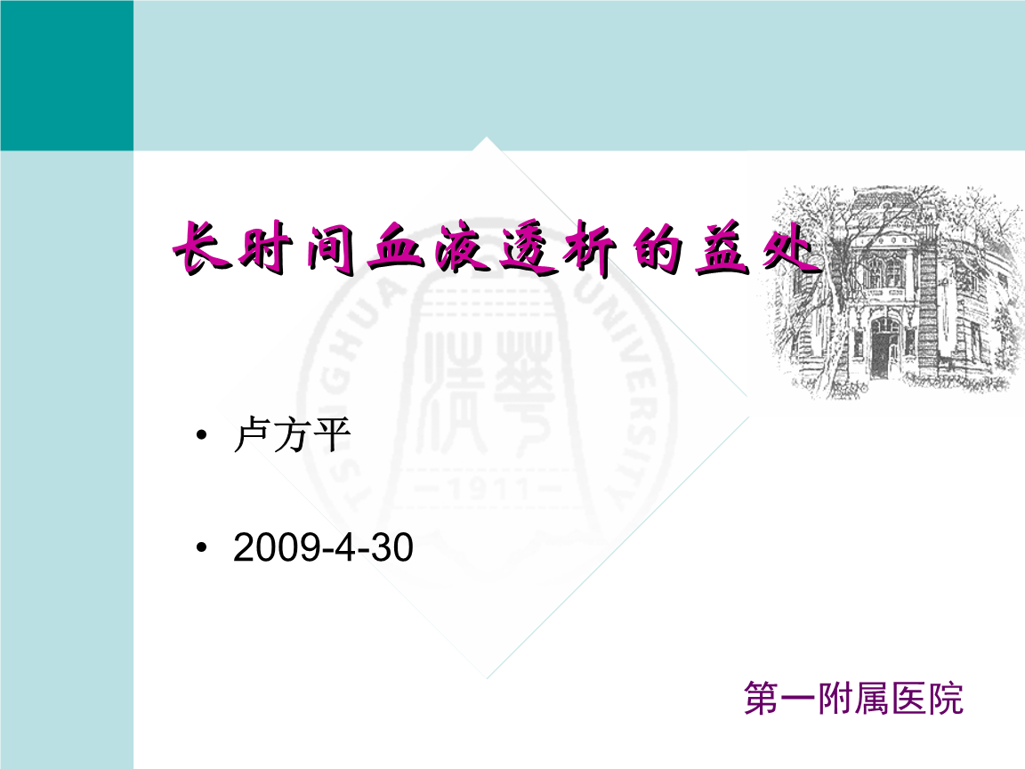 hth官网入口_
科比现场观战湖人!只为陪女儿追星?为何科比很少回湖人看球?(图1) hth官网入口