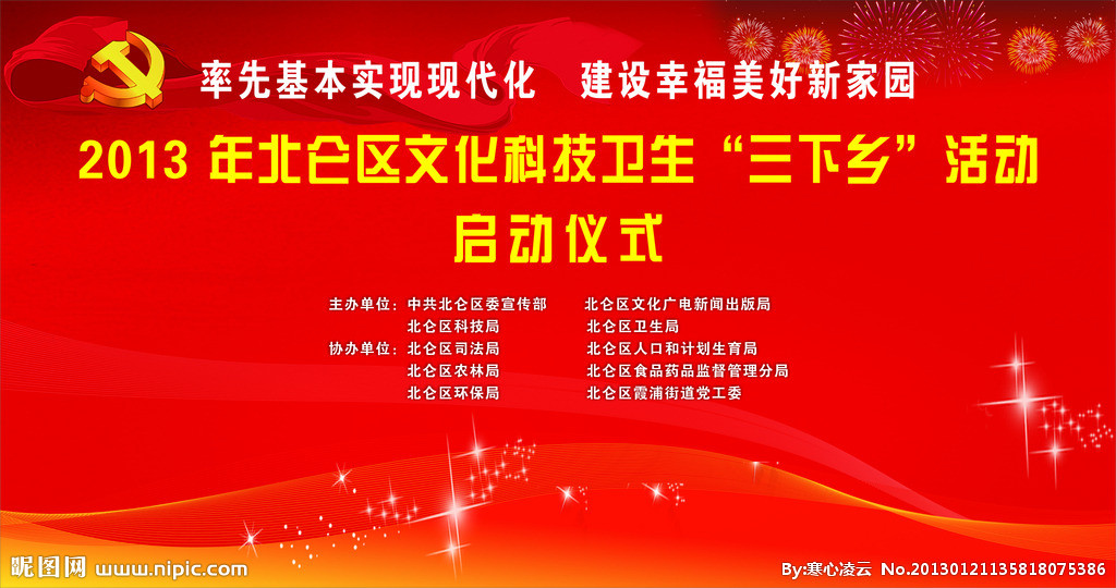 华体会体育hth官方网站