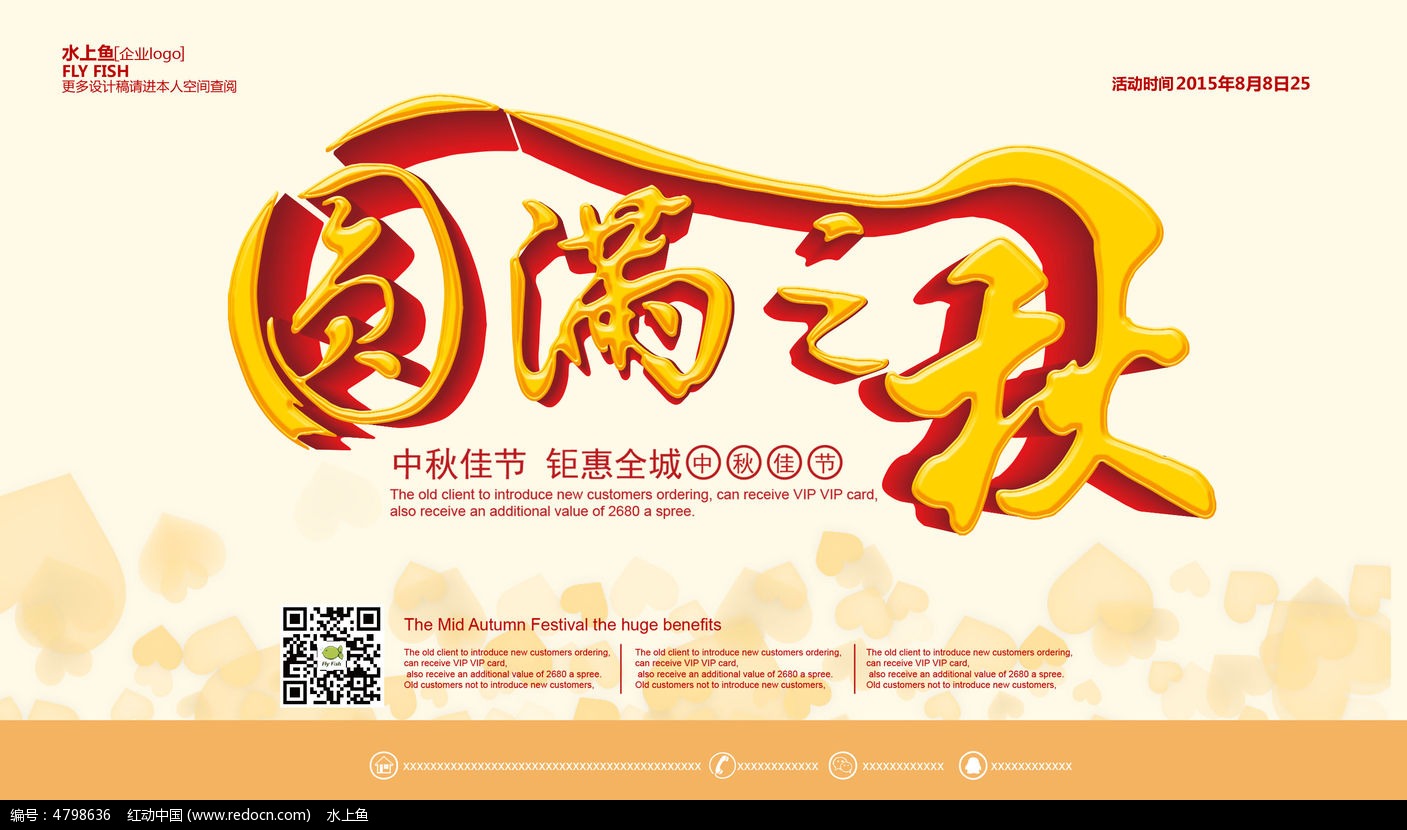 华体会体育hth官方网站