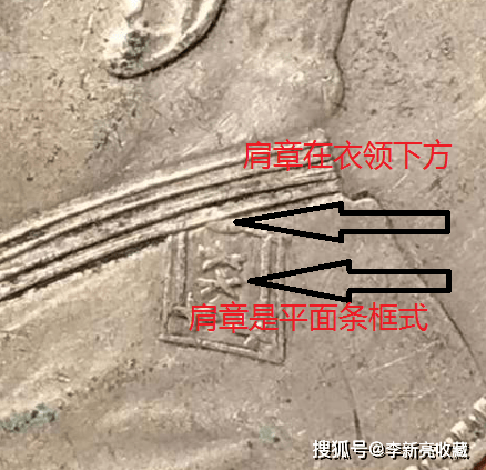 华体会体育hth官方网站：
十年大头几种肩章版式的详细形貌(图2)