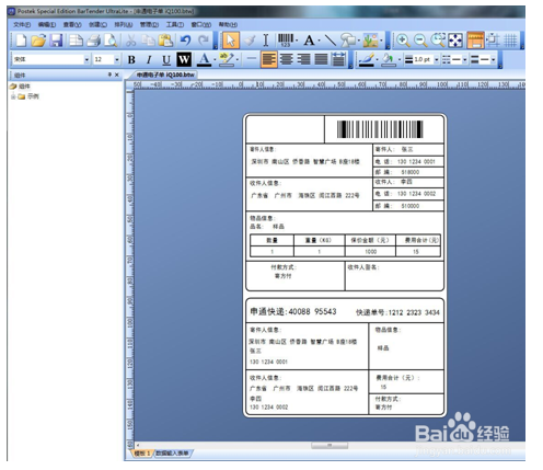 华体会体育hth官方网站