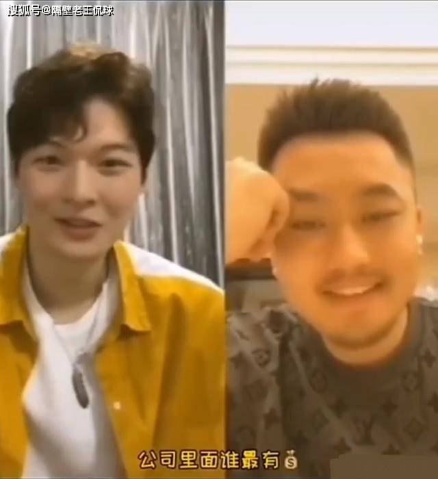 
周琦又上热点 王哲林睢冉社交讥讽年薪2000万成最抠门 小丁躺枪了“hth官网入口”(图1)