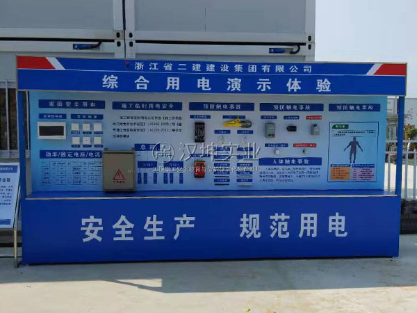 华体会体育hth官方网站