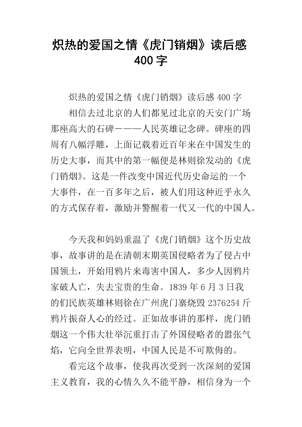 她是日本乒乓球女神 退役后身材二次发育 网友:真的很丰满_hth官网入口(图7) hth官网入口