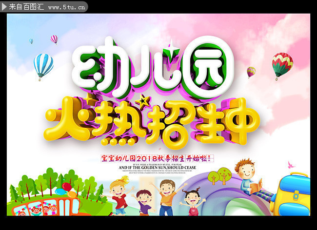 华体会体育hth官方网站