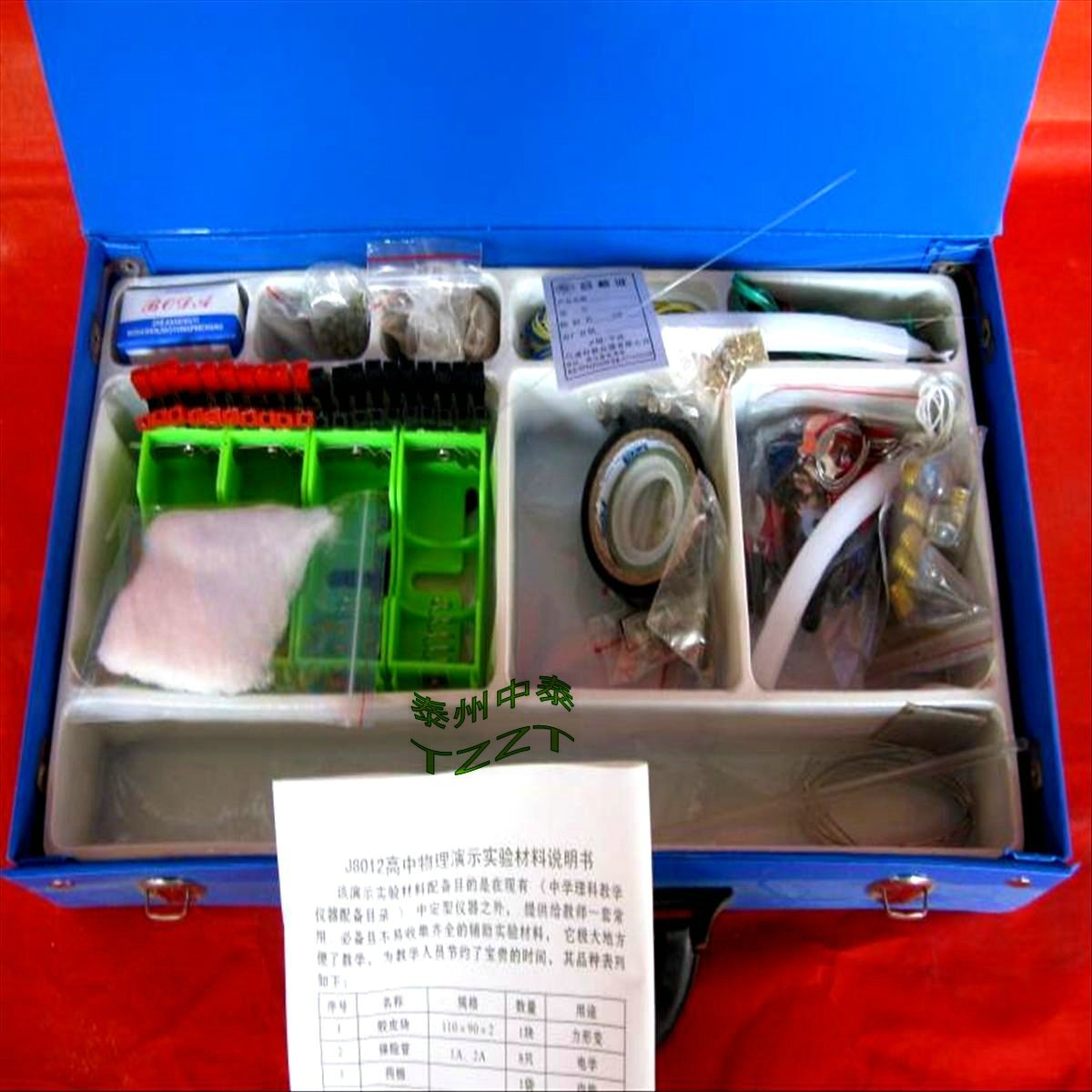 华体会体育hth官方网站