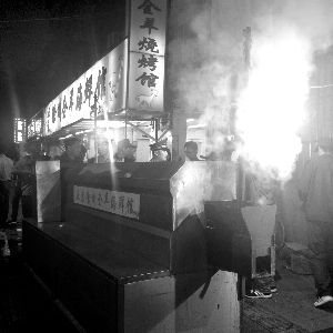 华体会体育hth官方网站