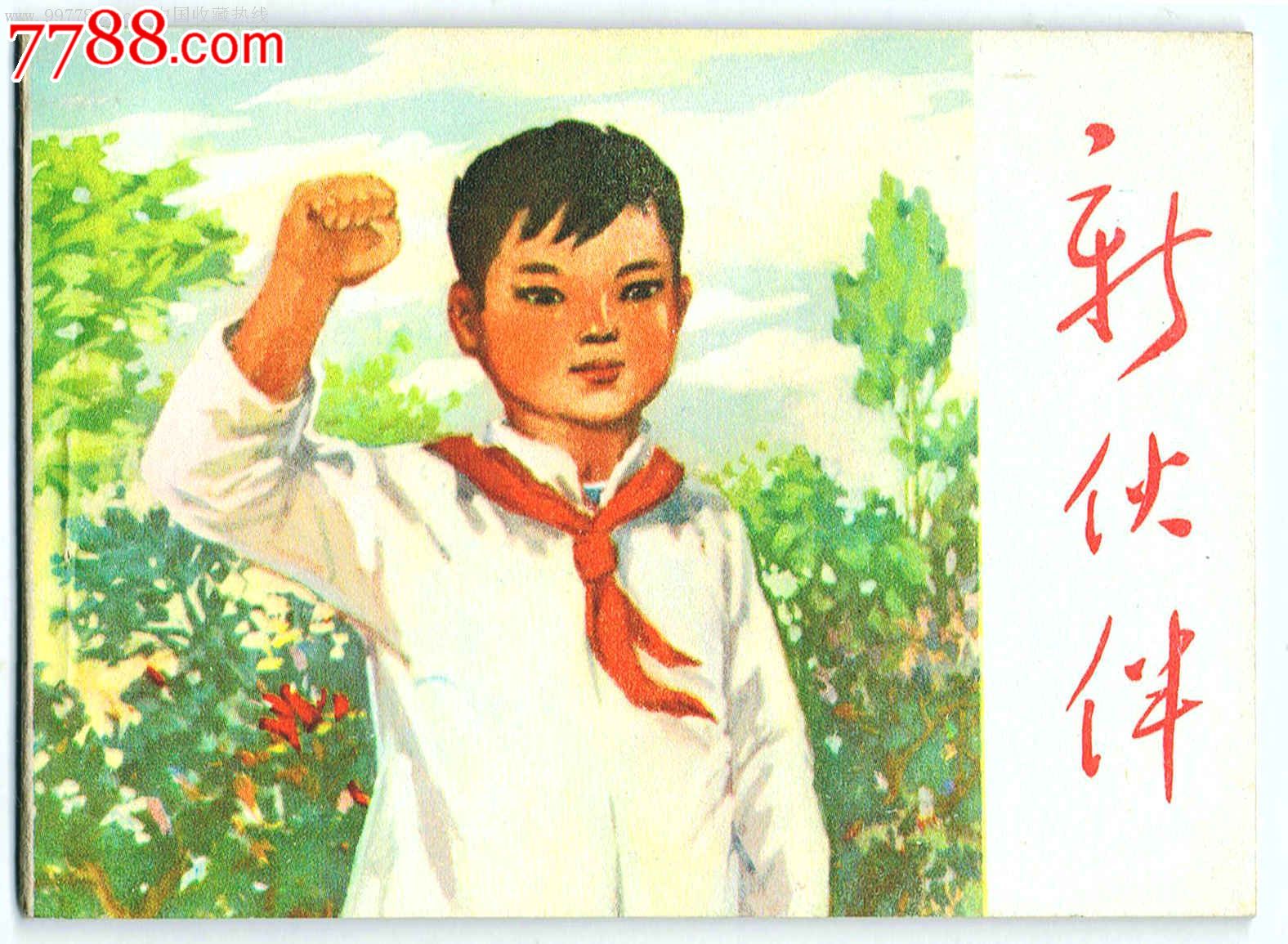 《吐槽大会3》王晶毕赣陷商业片文艺片之争 蔡明化身鬼畜达人_华体会体育hth官方网站(图1) 华体会体育hth官方网站