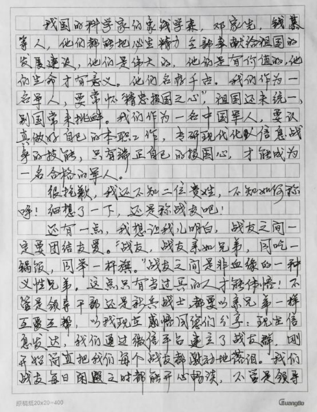 在职幼师正面临着两大“不匹配”‘华体会体育hth官方网站’(图3) 华体会体育hth官方网站