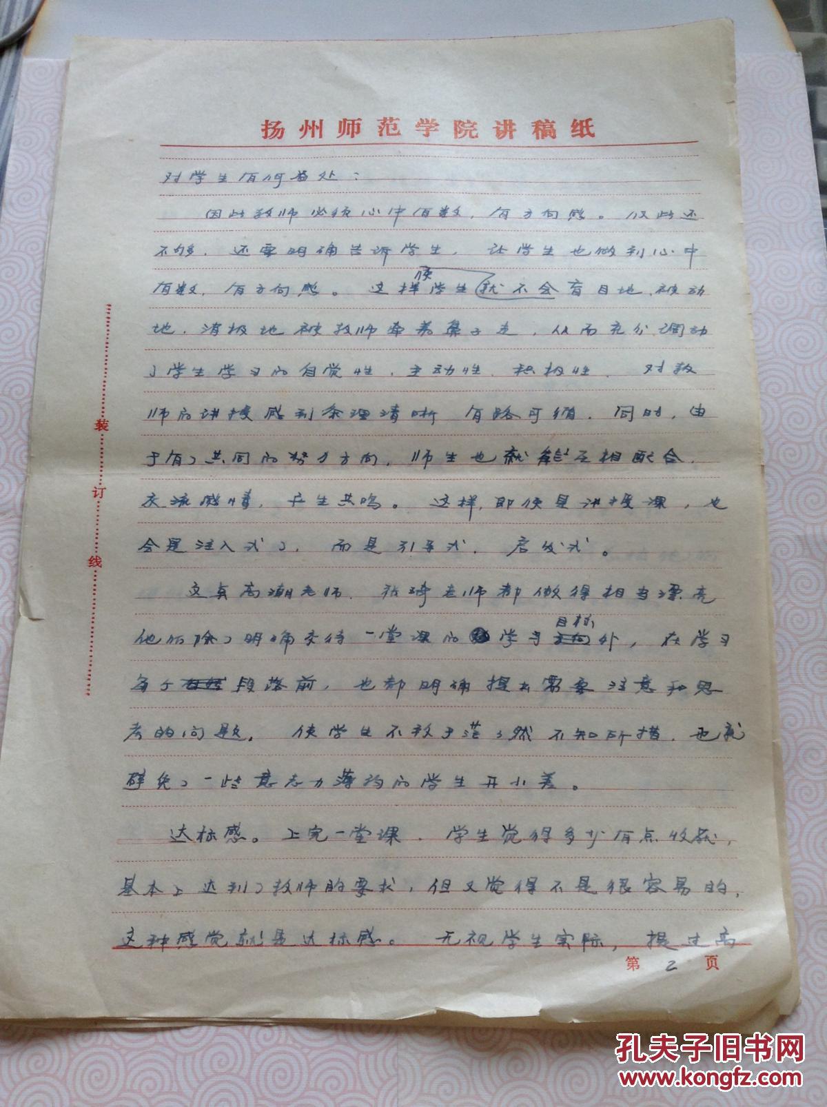 里皮团队已圈定国足35人大名单 武磊暂时不被征召-hth官网入口(图2) hth官网入口