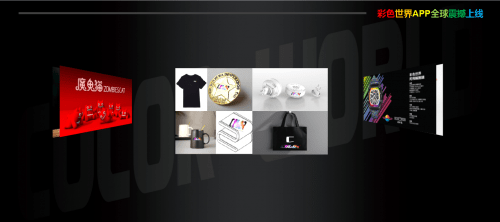 “华体会体育hth官方网站”
追星者的福音！彩色世界上线明星周边商城(图4)