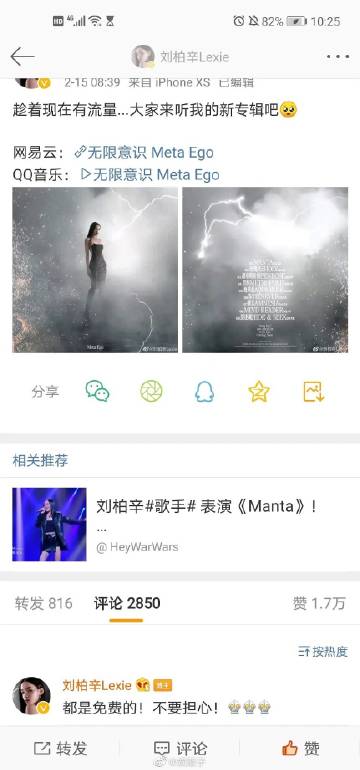 君主假面的主人第9-10集 君主假面的主人剧情介绍|hth官网入口(图1) hth官网入口