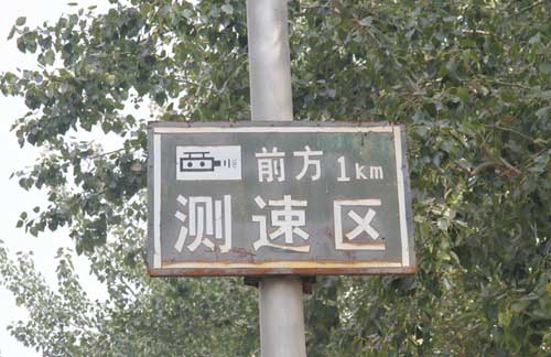 华体会体育hth官方网站_宝丰县源丰中学周永昌:因为我是一名共产党员!(图2) 华体会体育hth官方网站